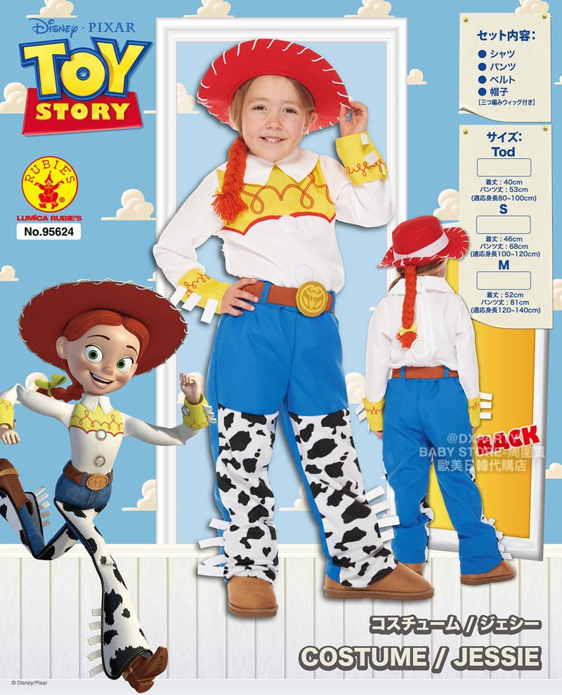 日本直送 Disney Toy Story Jessie  100-140cm 女童款 萬聖節 Cosplay服裝 Halloween攪鬼特輯 AAA