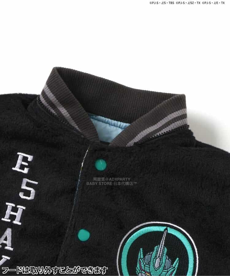 日本童裝 BREEZE x シンカリオン 刺繡連帽夾棉外套 90-140cm 男童款 冬季 (適合初秋、香港平均溫度、寒冷天氣雪）OUTERWEAR