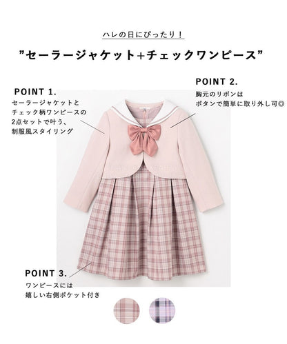 日本童裝 aF#a325 學院風外套+格子連身裙 110-130cm 女童款 冬季 OUTERWEAR  DRESSES 面試/宴會/表演