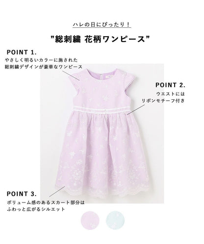 日本童裝 aF#a325 刺繡花卉短袖連身裙 110-130cm 女童款 冬季 DRESSES 面試/宴會/表演