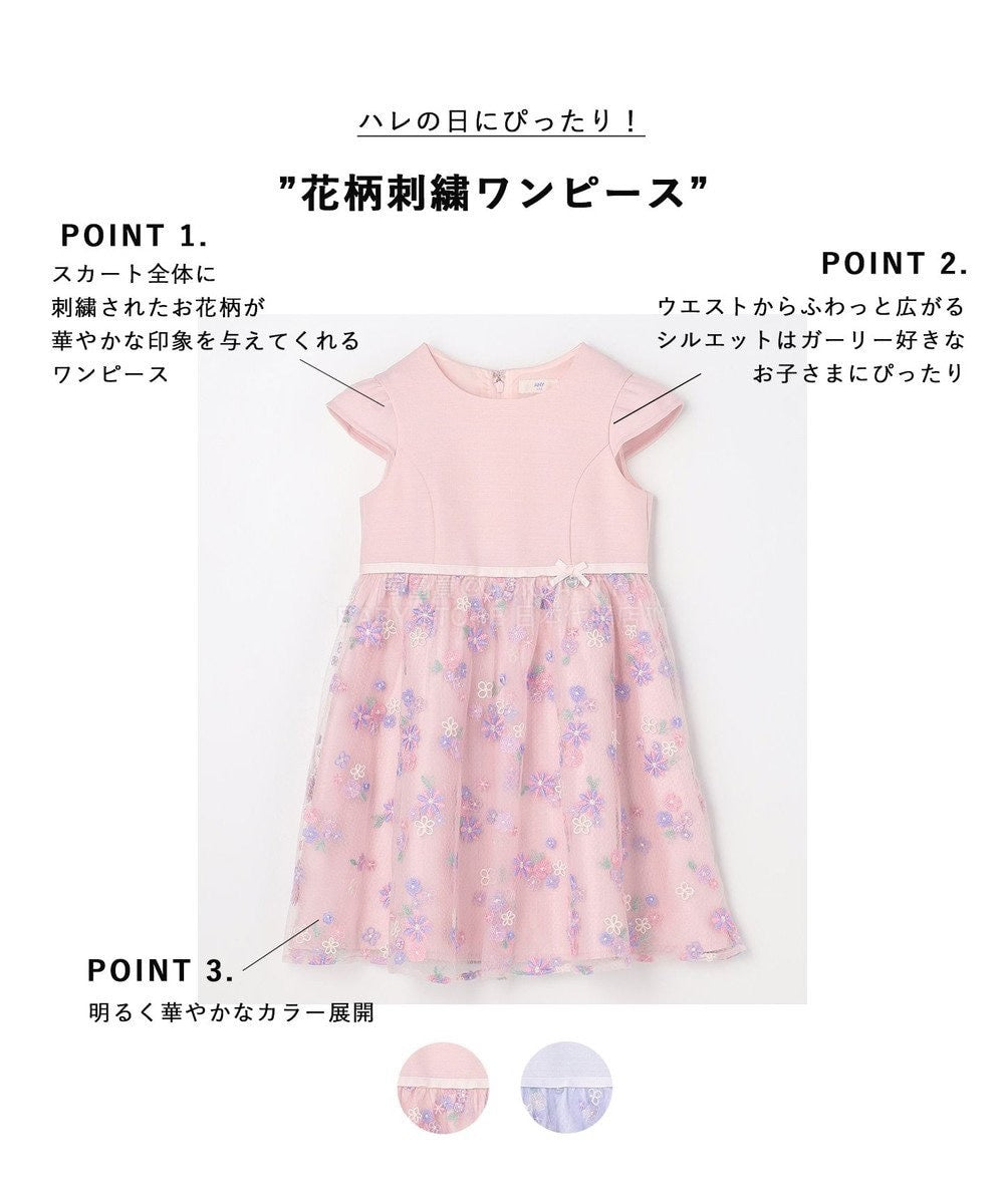 日本童裝 aF#a325 刺繡花卉短袖連身裙 110-130cm 女童款 冬季 DRESSES 面試/宴會/表演