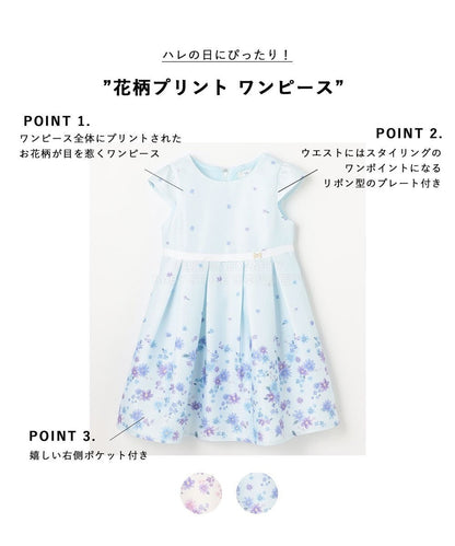 日本童裝 aF#a325 花花印花短袖連身裙 110-130cm 女童款 冬季 DRESSES 面試/宴會/表演