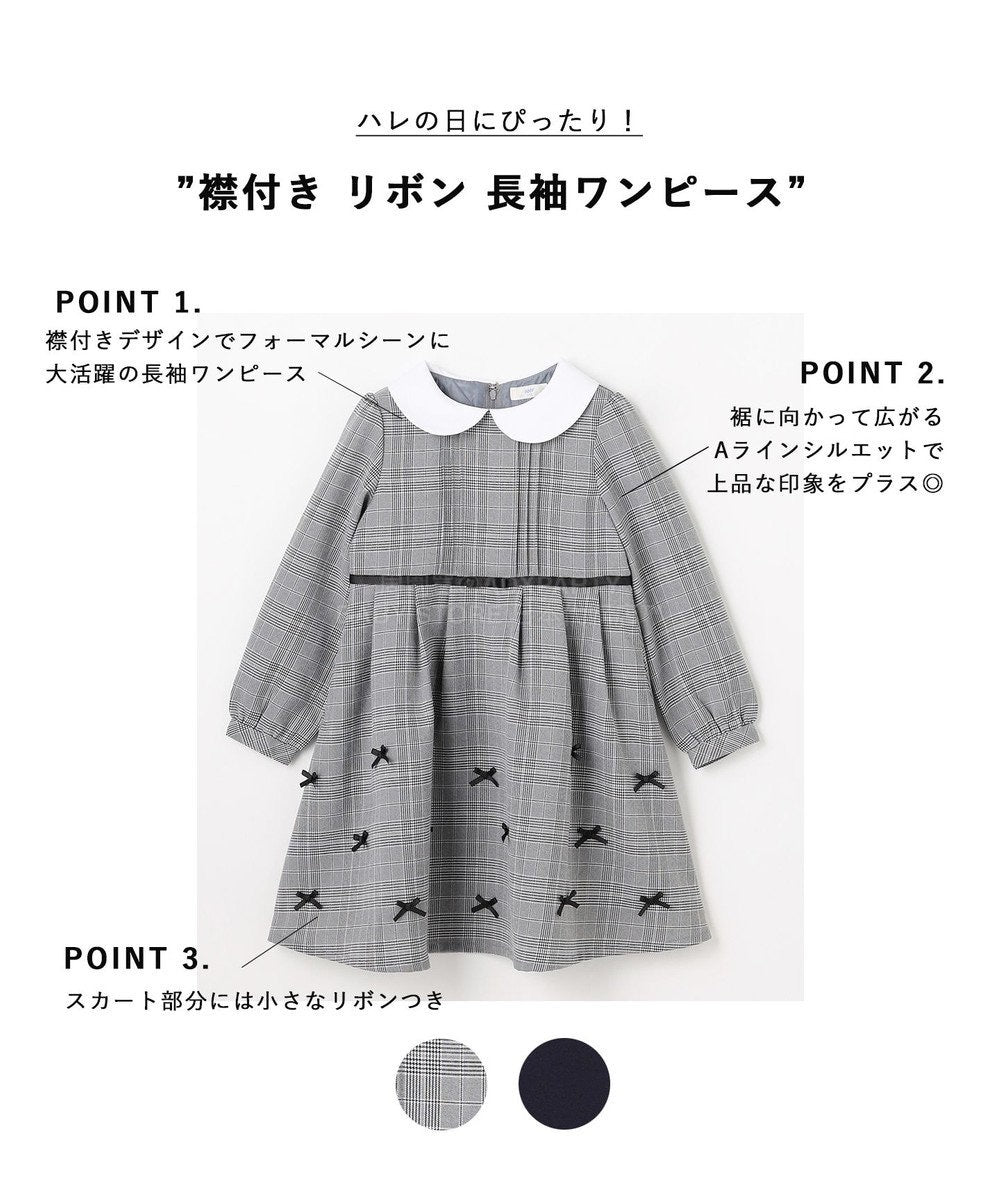 日本童裝 aF#a325  領口緞帶長袖連身裙 110-130cm 女童款 冬季 DRESSES 面試/宴會/表演