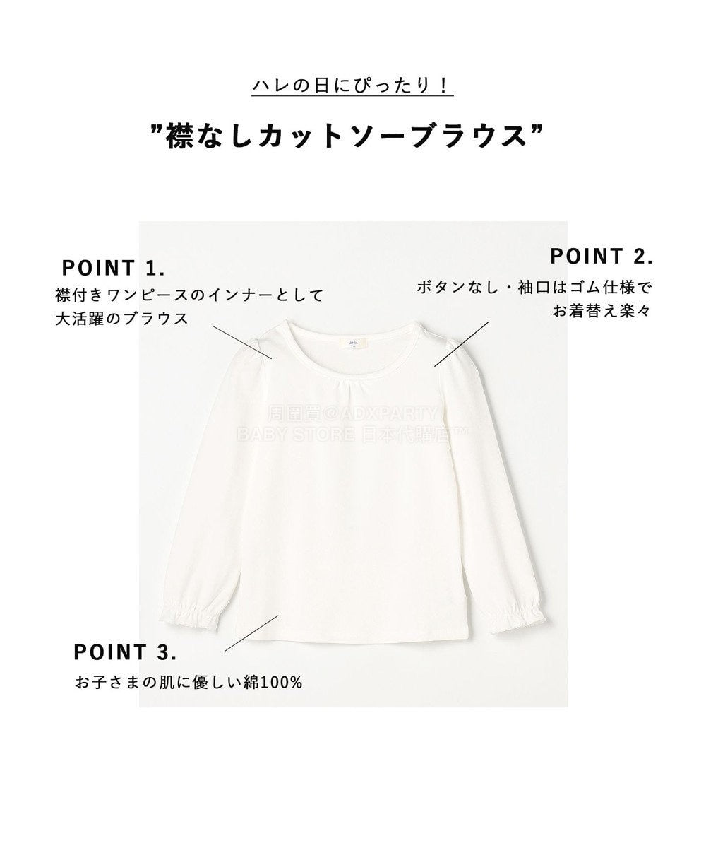 日本童裝 aF#a325 無領襯衫 110-130cm 女童款 冬季 TOPS 面試/宴會/表演