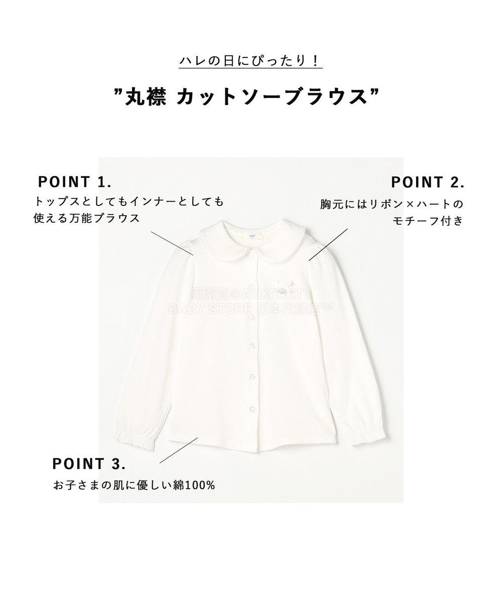 日本童裝 aF#a325 圓領翻領襯衫 110-130cm 女童款 冬季 TOPS 面試/宴會/表演