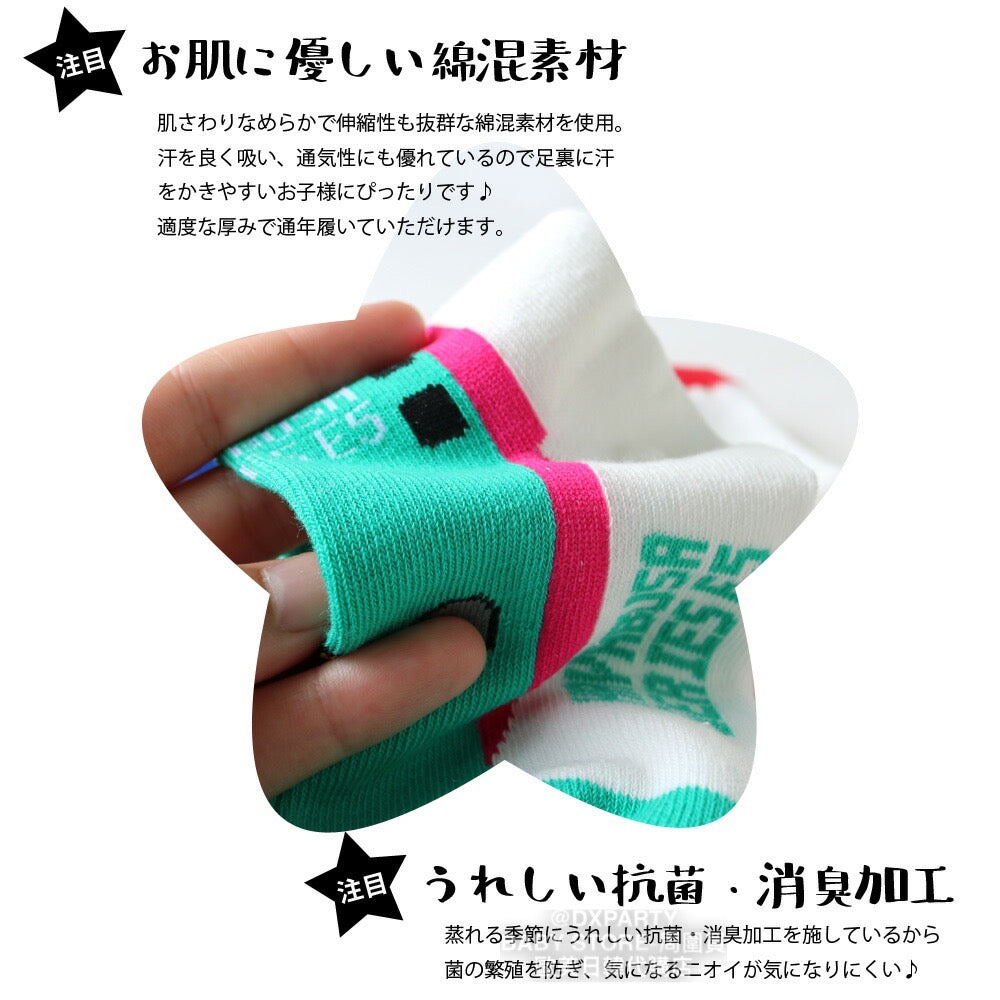 Deodorizing and antibacterial Shinkansen socks (set of four pairs, 9-20cm) for boys, direct from Japan. Shinkansen and Railway Series. 