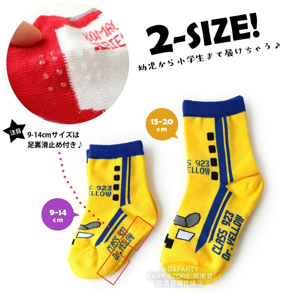 Deodorizing and antibacterial Shinkansen socks (set of four pairs, 9-20cm) for boys, direct from Japan. Shinkansen and Railway Series. 
