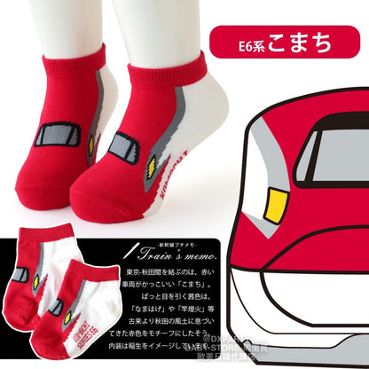 Deodorizing and antibacterial Shinkansen socks (set of four pairs, 9-20cm) for boys, direct from Japan. Shinkansen and Railway Series. 
