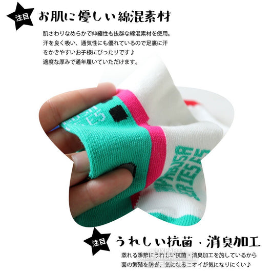 Deodorizing and antibacterial train socks (set of four pairs, 15-20cm) for boys, direct from Japan. Train and railway socks. 