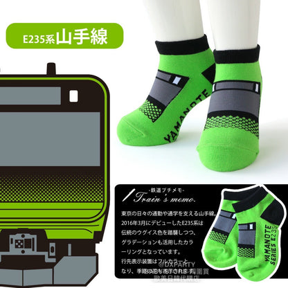 Deodorizing and antibacterial train socks (set of four pairs, 15-20cm) for boys, direct from Japan. Train and railway socks. 