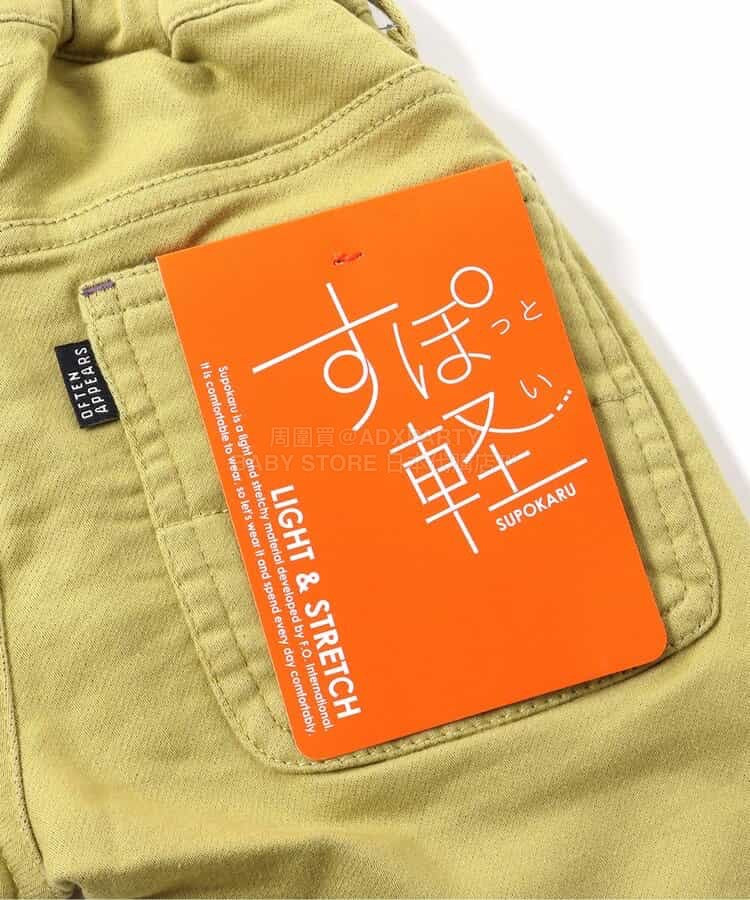 日本童裝 BREEZE 抓毛休閒褲 90-160cm 男童款/女童款 冬季 PANTS