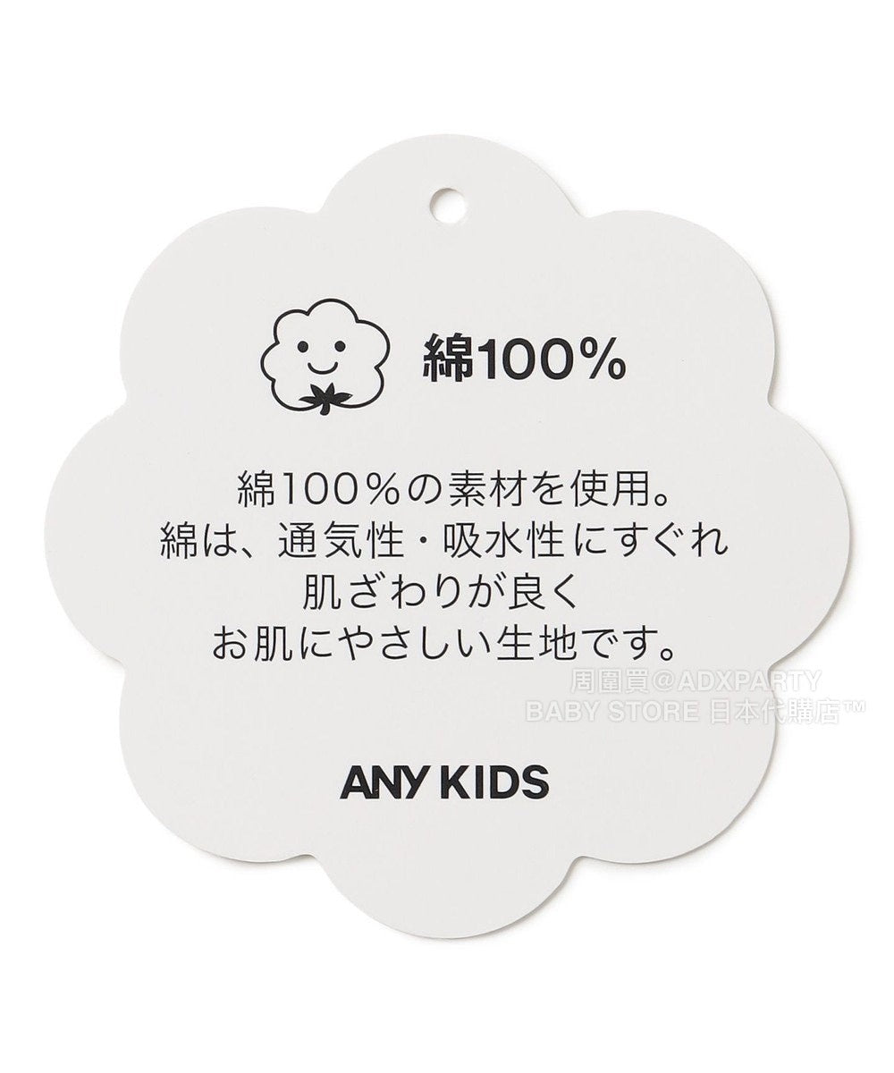 日本童裝 aF#a325 刺繡圖案上衣 100-150cm 女童款 秋季 TOPS