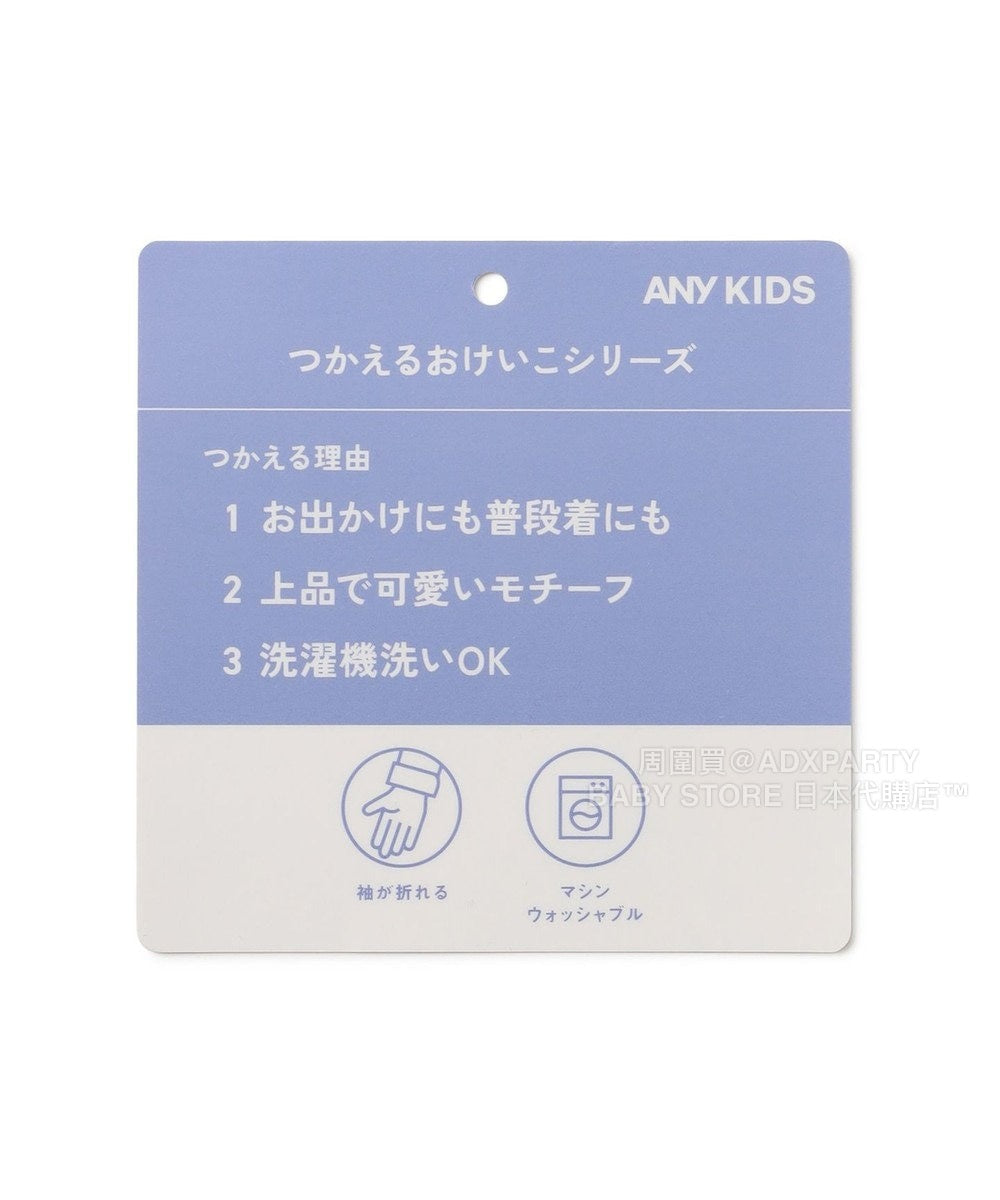 日本童裝 aF#a325 超靚內襯簡約外套 100-160cm 女童款 秋季 OUTERWEAR