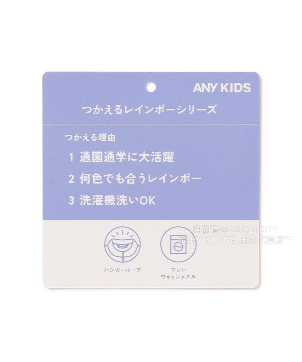 日本童裝 aF#a325 夾棉貓咪口袋外套（可與同牌子外套合併） 100-160cm 女童款 秋季 (適合初秋、香港平均溫度、寒冷天氣、溫度低天氣）OUTERWEAR  