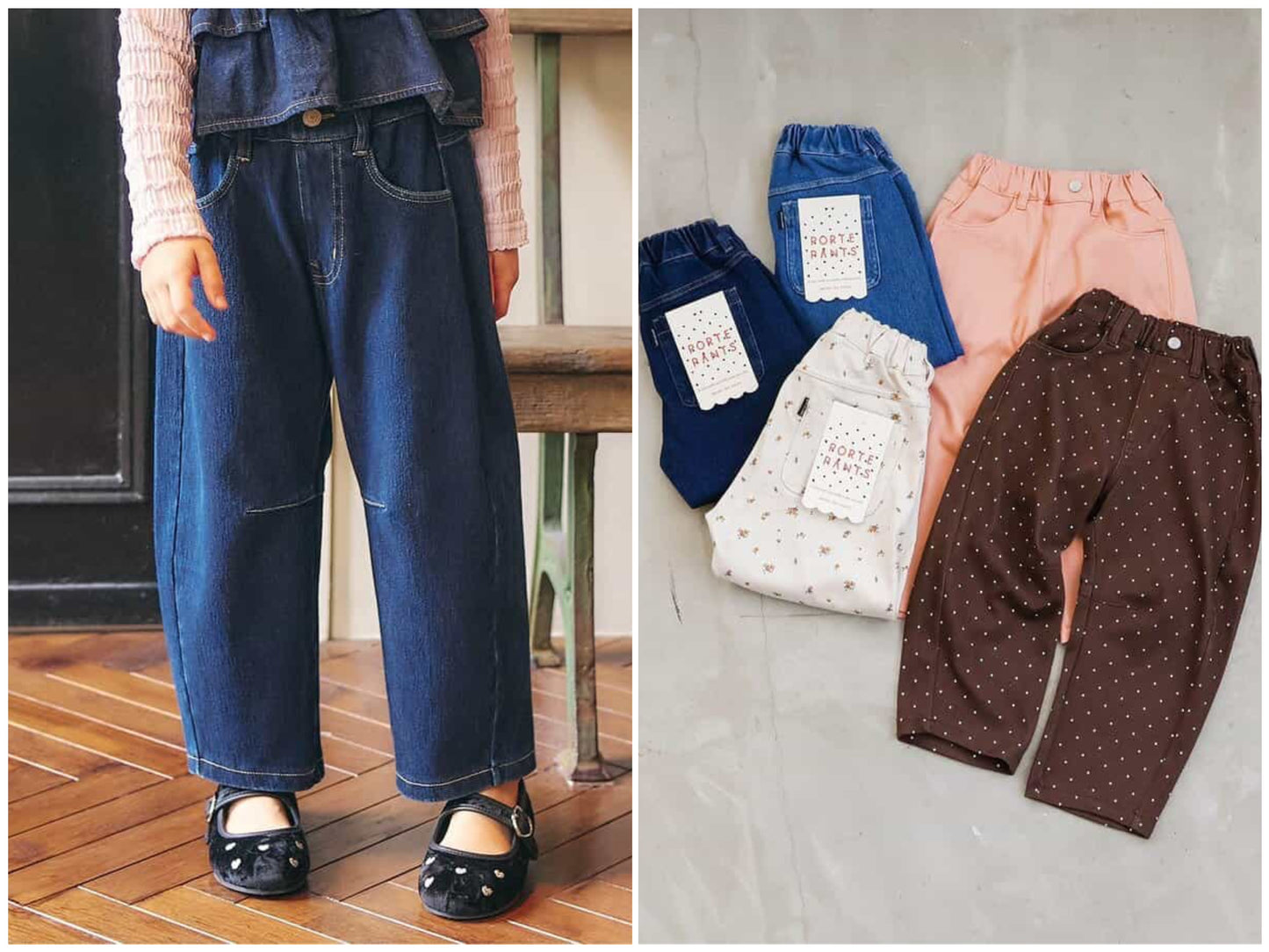 日本童裝 apres les cours 波特寬鬆長褲 80-140cm 女童款 秋季 PANTS