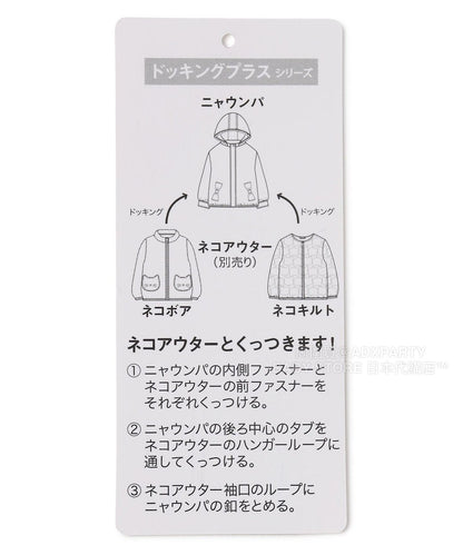 日本童裝 aF#a325 蝴蝶結裙邊外套（可與同牌子外套合併） 110-160cm 女童款 秋季 (適合初秋、香港平均溫度、寒冷天氣、溫度低天氣）OUTERWEAR  