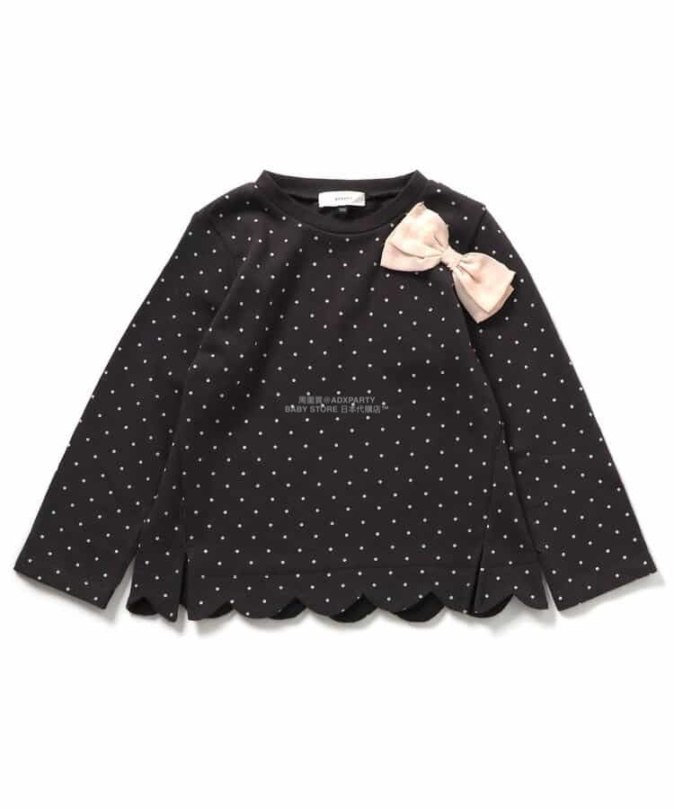 Moujonjon Hungry Heart JR Shinkansen Top (90-130cm) for Boys (Summer TOPS) (Railway Series) 