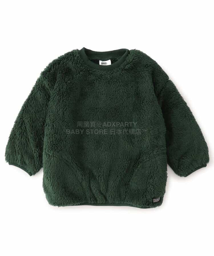 日本童裝 BREEZE 毛毛衛衣 80-150cm 男童款/女童款 冬季 TOPS