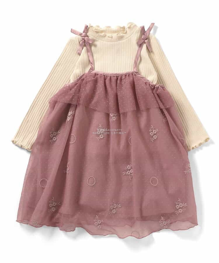Moujonjon Hungry Heart JR Shinkansen Top (90-130cm) for Boys (Summer TOPS) (Railway Series) 