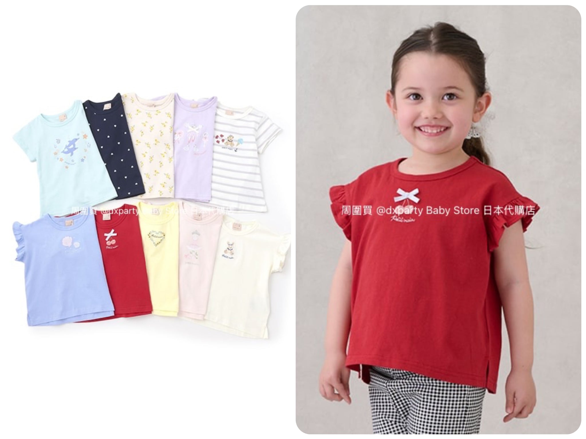 日本童裝 pe#main 可愛皺褶短袖上衣 80-130cm 女童款 夏季 TOPS