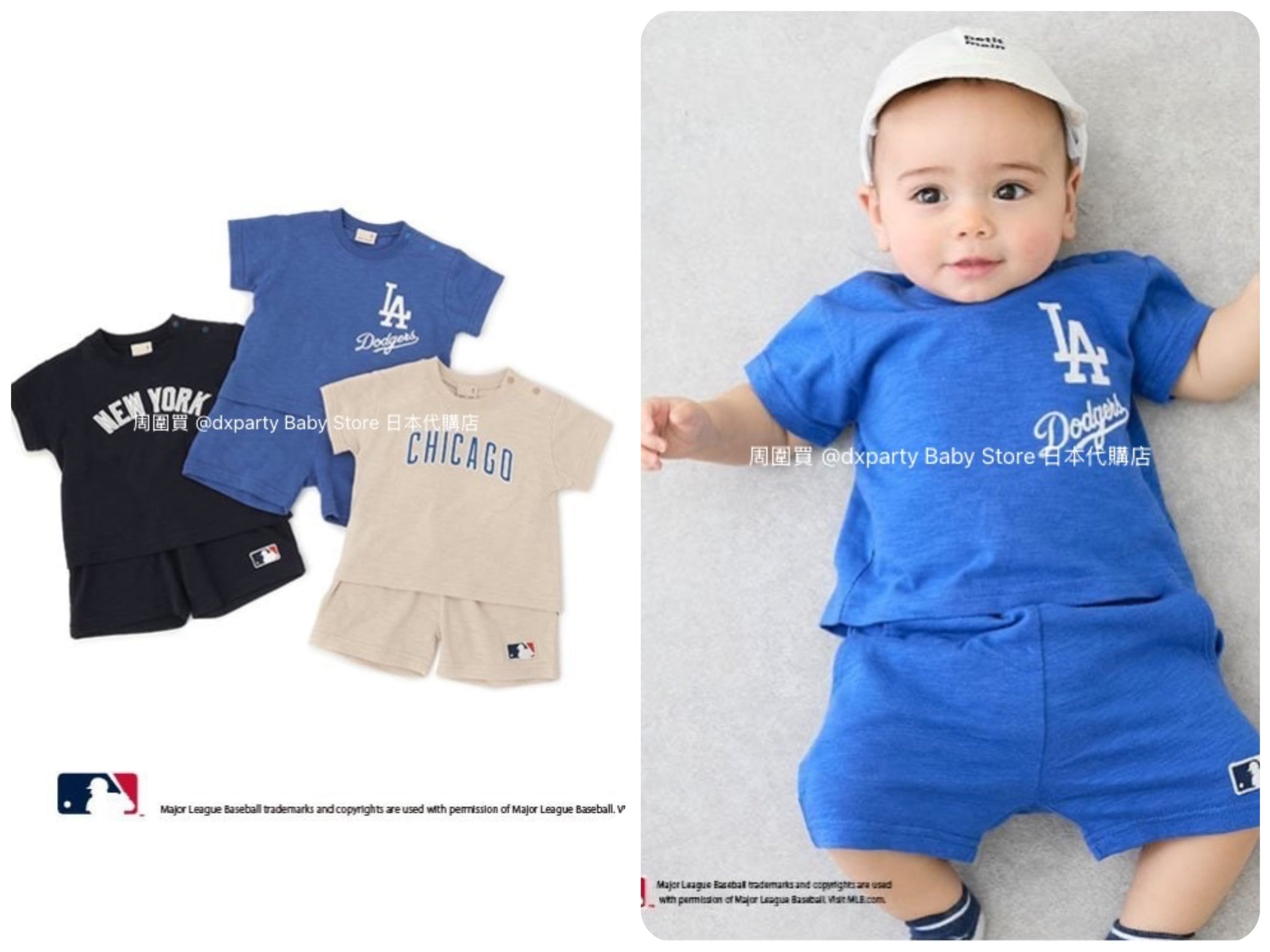 日本童裝 pe#main x MLB 兩件套裝 70-80cm 男童款/女童款 初生嬰兒 夏季 TOPS PANTS