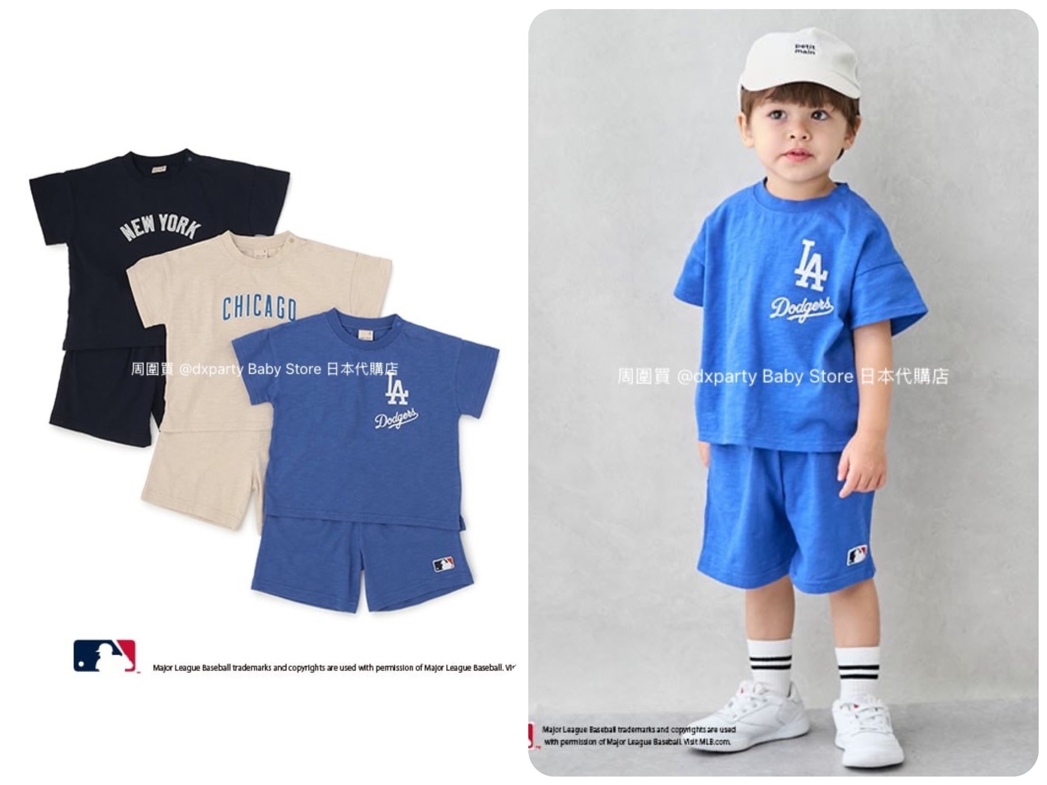 日本童裝 pe#main x MLB 兩件套裝 80-140cm 男童款 夏季 TOPS PANTS