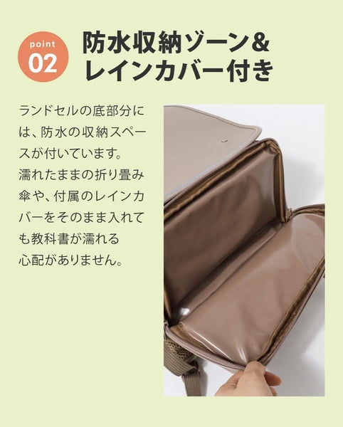 日本直送 BR#22EE 日本製 輕巧Smile書包 包系列 其他品牌