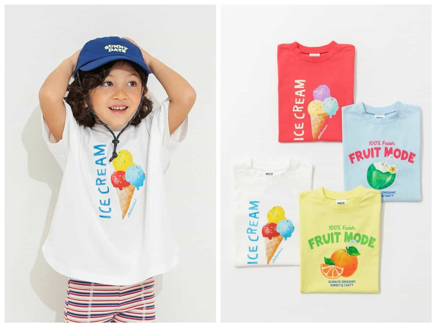 日本童裝 BREEZE 夏日印花上衣 80-140cm 男童款/女童款  夏季 TOPS