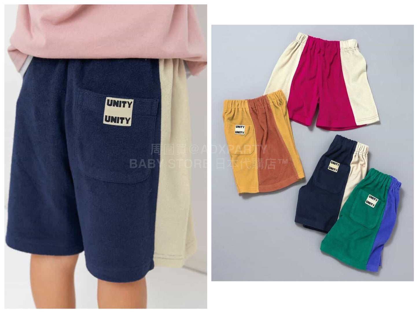 日本童裝 BREEZE 毛巾料短褲 90-150cm 男童款 夏季 PANTS