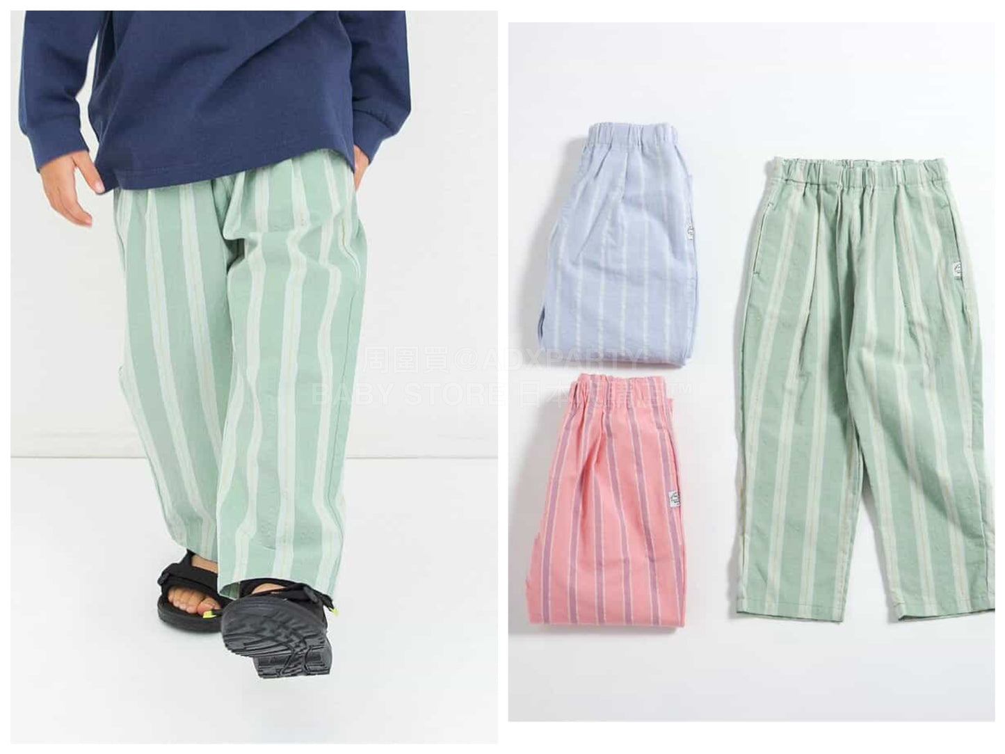 日本童裝 BREEZE 條紋長褲 80-140cm 男童款 夏季 PANTS