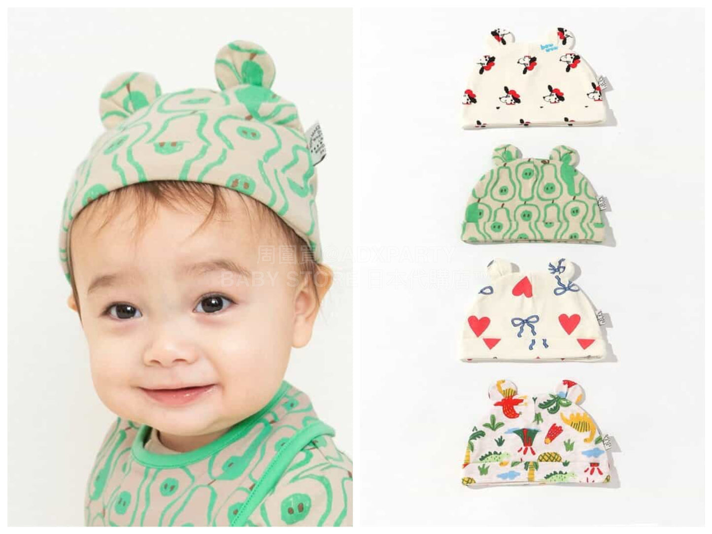 日本直送 BREEZE BB帽 44-46cm 初生嬰兒 帽系列