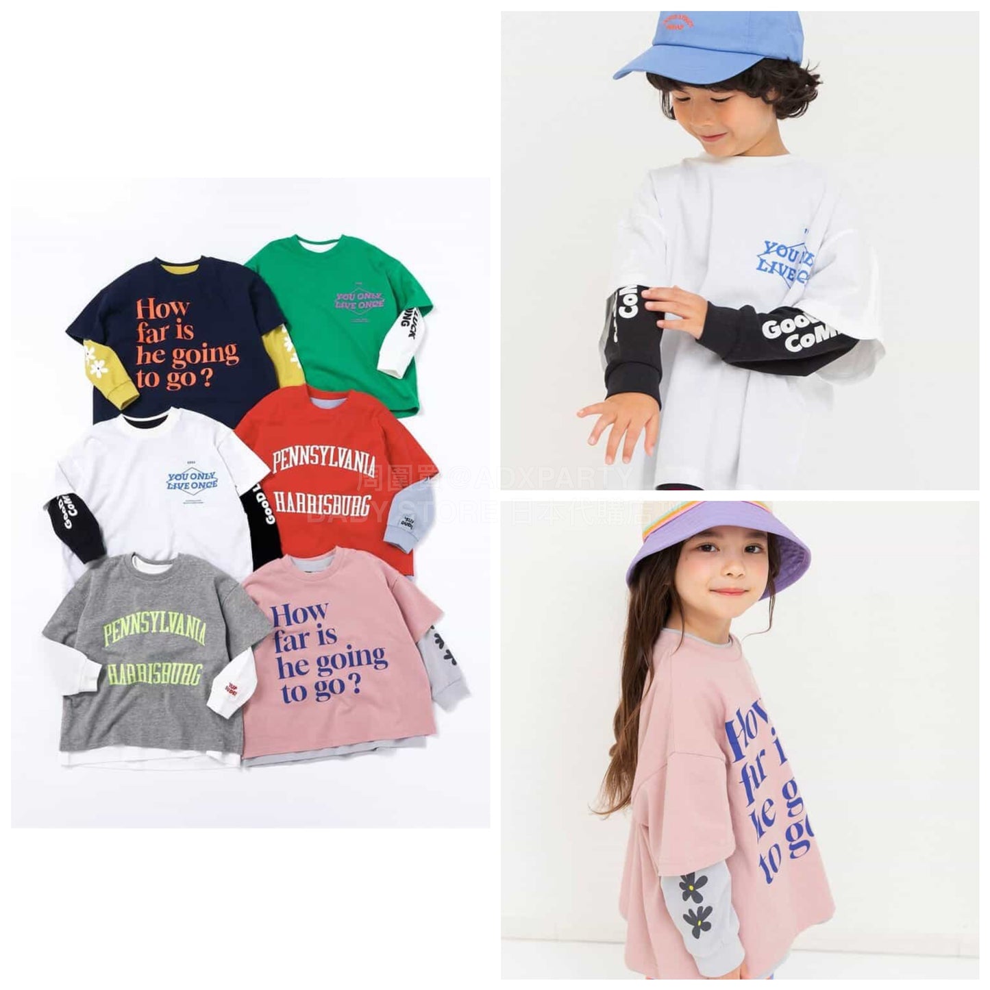 日本童裝 BREEZE 兩件上衣層疊套裝 90-150cm 男童款/女童款 夏季 TOPS