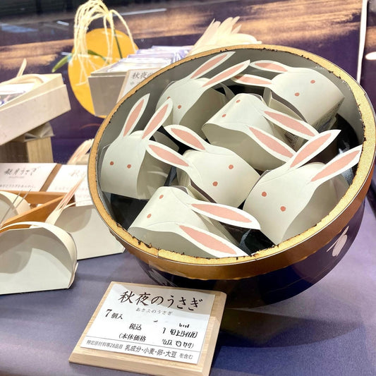 日本直送 菓匠 清閑院 秋夜的兔子 7個入 中秋節 限定手信