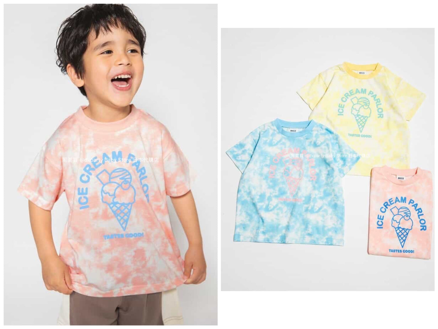 Japanese children's clothing BREEZE tie-dye ice cream top 80-140cm boys/girls summer TOPS 
