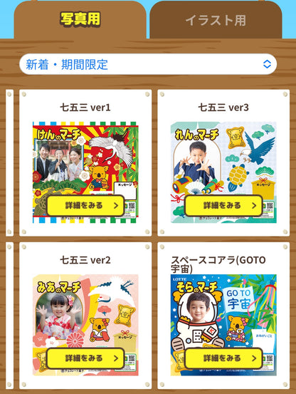 ‼️只此一團‼️9月27日晚上11點截單‼️日本直送 DIY熊仔餅一箱10盒 Halloween/新婚/生日/新年/情人節/畢業等主題 Halloween限定零食 Halloween攪鬼特輯