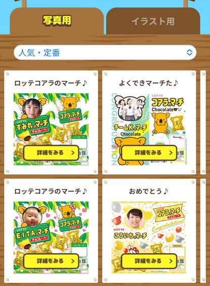 ‼️只此一團‼️9月27日晚上11點截單‼️日本直送 DIY熊仔餅一箱10盒 Halloween/新婚/生日/新年/情人節/畢業等主題 Halloween限定零食 Halloween攪鬼特輯