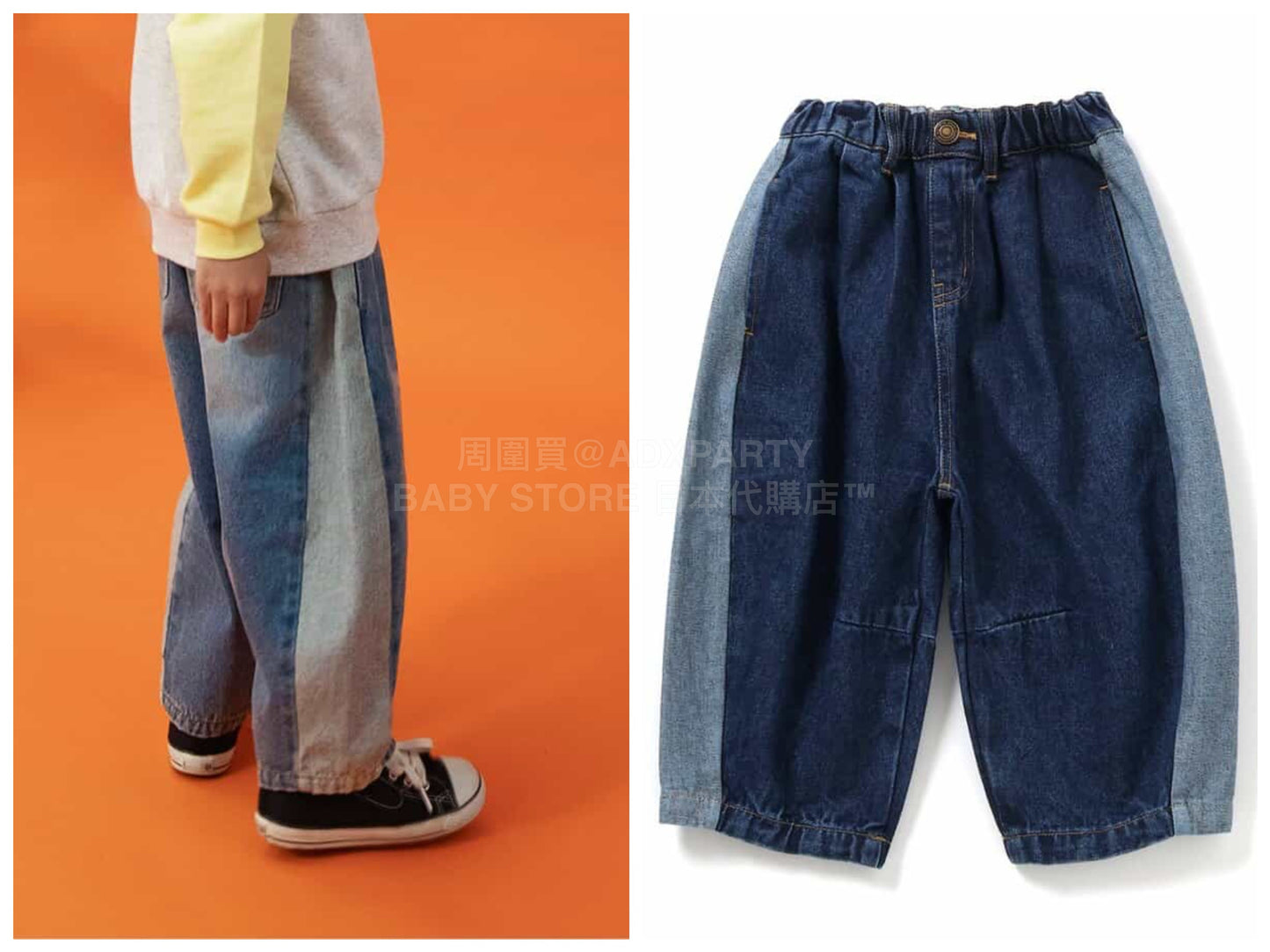 日本童裝 BREEZE 側條紋寬牛仔長褲 90-150cm 男童款 春季 PANTS