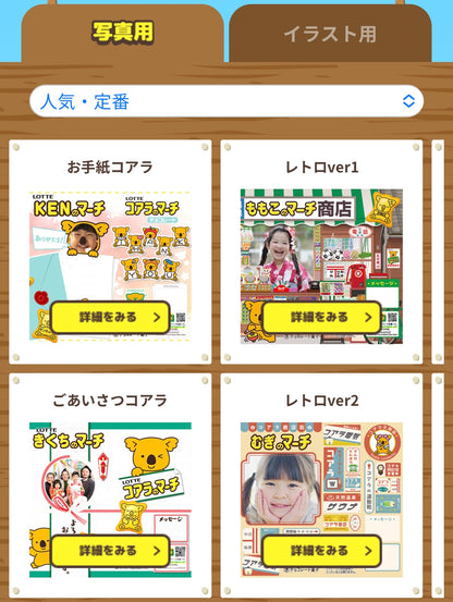 ‼️只此一團‼️9月27日晚上11點截單‼️日本直送 DIY熊仔餅一箱10盒 Halloween/新婚/生日/新年/情人節/畢業等主題 Halloween限定零食 Halloween攪鬼特輯