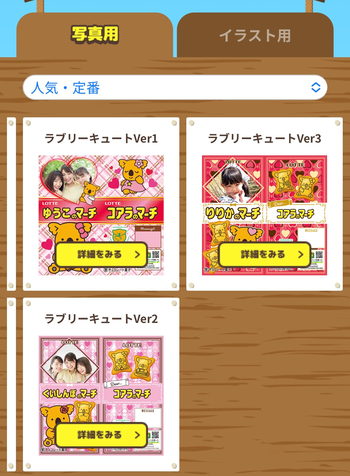 ‼️只此一團‼️9月27日晚上11點截單‼️日本直送 DIY熊仔餅一箱10盒 Halloween/新婚/生日/新年/情人節/畢業等主題 Halloween限定零食 Halloween攪鬼特輯