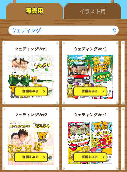 ‼️只此一團‼️9月27日晚上11點截單‼️日本直送 DIY熊仔餅一箱10盒 Halloween/新婚/生日/新年/情人節/畢業等主題 Halloween限定零食 Halloween攪鬼特輯