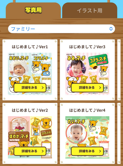 ‼️只此一團‼️9月27日晚上11點截單‼️日本直送 DIY熊仔餅一箱10盒 Halloween/新婚/生日/新年/情人節/畢業等主題 Halloween限定零食 Halloween攪鬼特輯