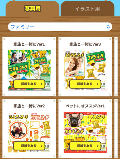 ‼️只此一團‼️9月27日晚上11點截單‼️日本直送 DIY熊仔餅一箱10盒 Halloween/新婚/生日/新年/情人節/畢業等主題 Halloween限定零食 Halloween攪鬼特輯