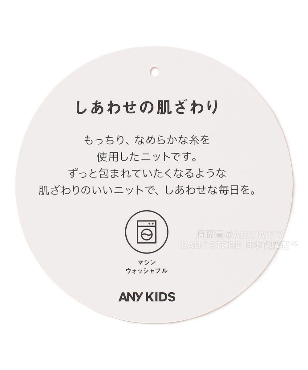 日本童裝 aF#a325 木耳邊針織毛衣 110-160cm 女童款 秋季 TOPS