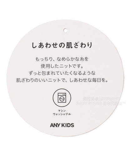 日本童裝 aF#a325 木耳邊針織毛衣 110-160cm 女童款 秋季 TOPS
