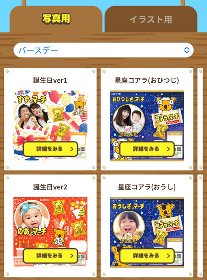 ‼️只此一團‼️9月27日晚上11點截單‼️日本直送 DIY熊仔餅一箱10盒 Halloween/新婚/生日/新年/情人節/畢業等主題 Halloween限定零食 Halloween攪鬼特輯