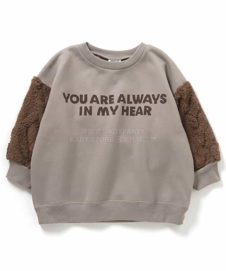 日本童裝 BREEZE 抓毛提花毛絨袖衛衣 80-140cm 男童款/女童款 冬季 TOPS