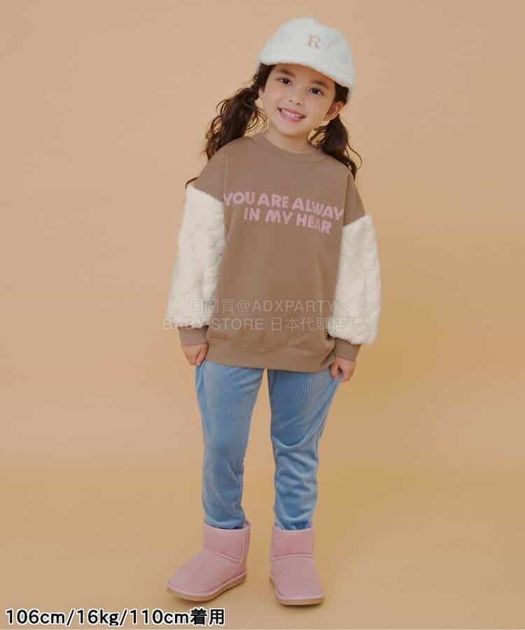 日本童裝 BREEZE 抓毛提花毛絨袖衛衣 80-140cm 男童款/女童款 冬季 TOPS
