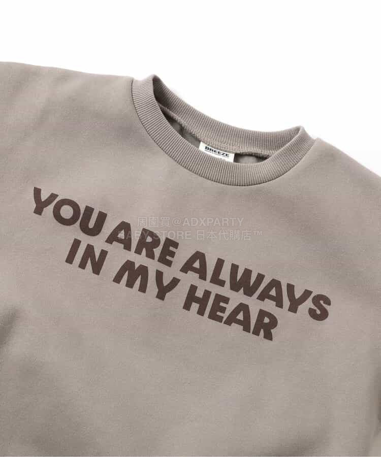 日本童裝 BREEZE 抓毛提花毛絨袖衛衣 80-140cm 男童款/女童款 冬季 TOPS