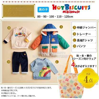 日本直送 mikihouse HOT BISCUITS 福袋4點或以上 80-130cm 男童款/女童款 2026年日本新春福袋 福袋不參與$900免運 滿$900可加$25免運 【日本預售：2026年1月1日】