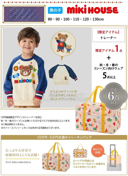 日本直送 mikihouse 福袋6點或以上 80-130cm 男童款/女童款 2026年日本新春福袋 福袋不參與$900免運 滿$900可加$25免運 【日本預售：2026年1月1日】